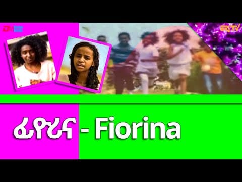 ERi-TV መደብ ህጻናት ፊዮሪና:ብዘዕባ ተማሃሮ ደሴት ድሒልን ብቖልዑ ዝተሰርሐትን ድራማ - In their own voice - kids of Dehil Island