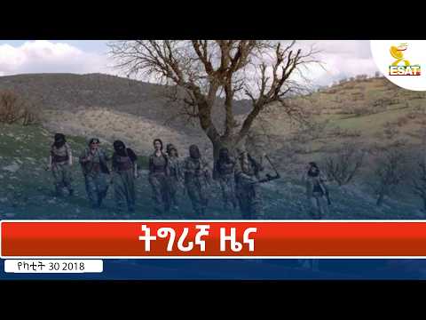 Ethiopia - Esat Tigrigna News 9 March 2026