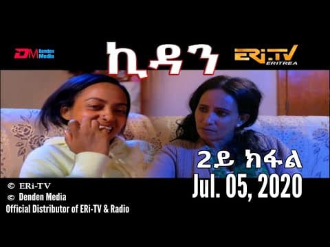 ERi-TV New Drama Series: ኪዳን - ሓዳስ ተኸታታሊት ፊልም  - 2ይ ክፋል - Kidan (Part 2)
