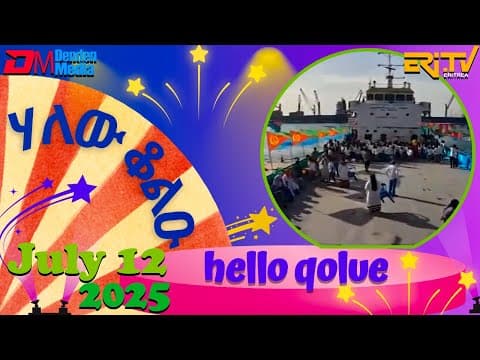 Hello Qolue
