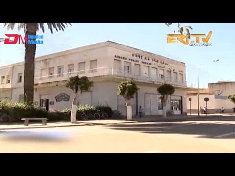 ERi-TV, ማእገር: ህዝባዊ ቤት ንባብ ኣስመራ