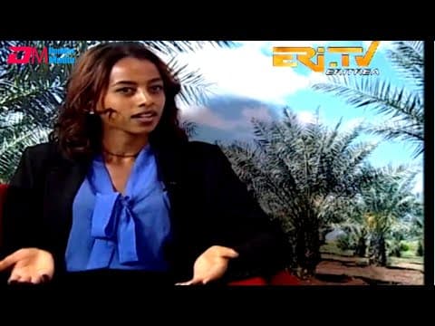 ERi -TV ናትራን: ውሕልነት ናይ ጓል አንስተይቲ እንታይ እዩ?