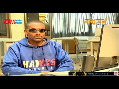 ERi-TV: ብቴክኖሎጂ ተሓጊዞም ኣበርክቶ ካብዝገብሩ ዘለዉ ዓይነስውራን