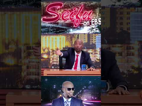 ዩቲዩበር አሌክስ ፀጉር  😂🤣😁መመለጥ... | Seifu on EBS